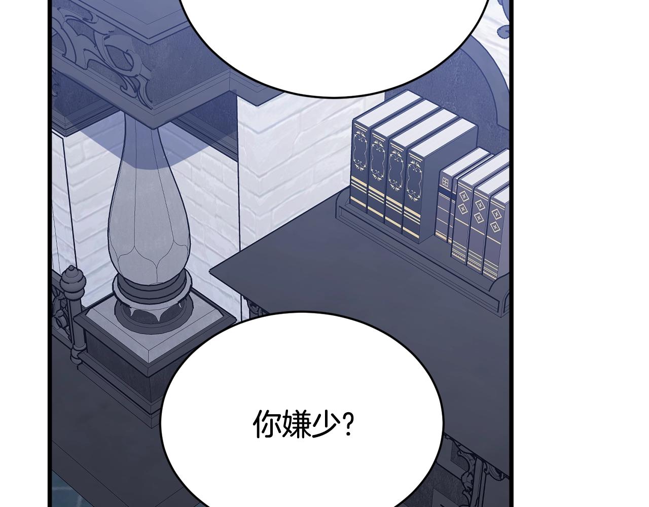 第62话 你在才安心96