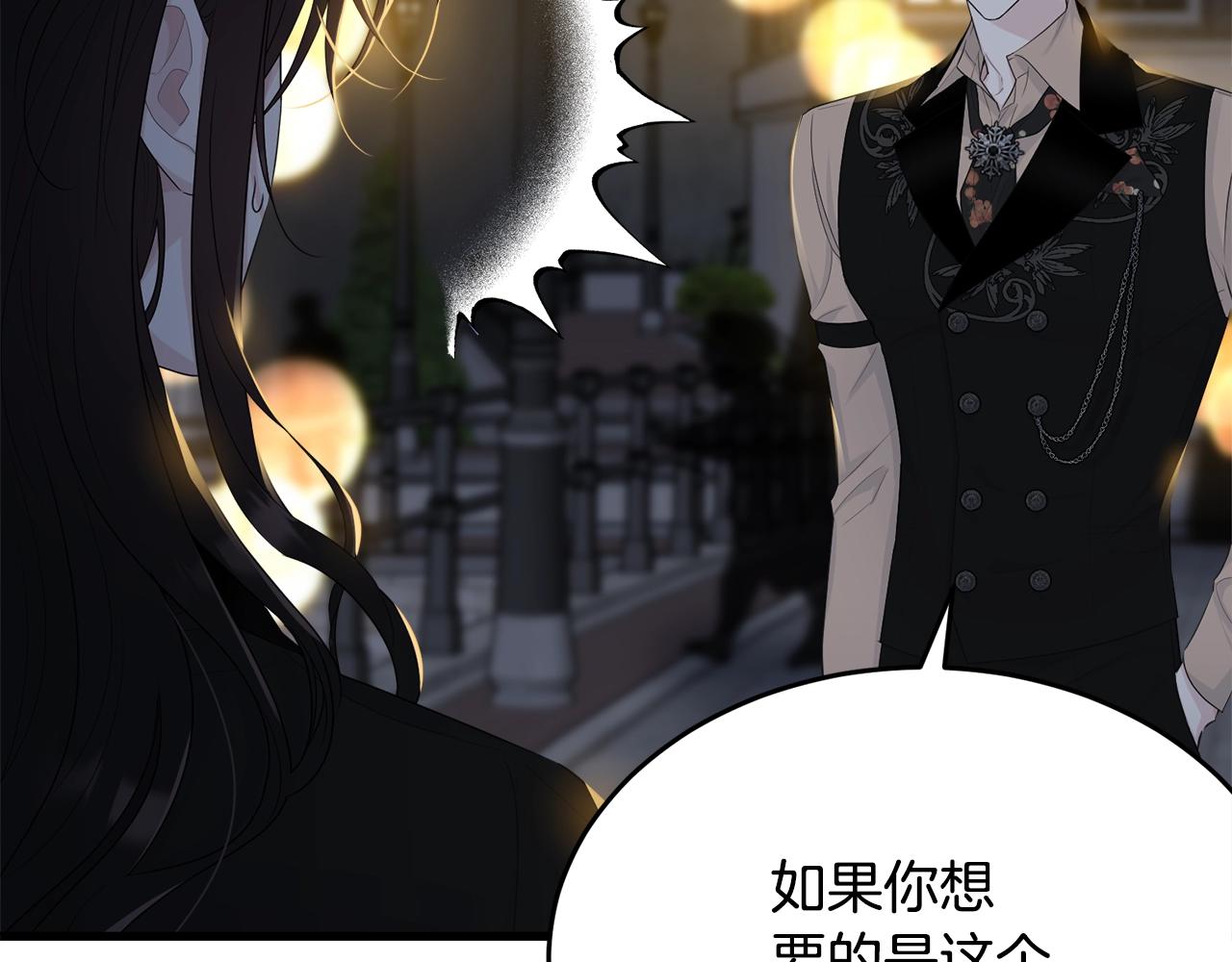 第67话 告白74