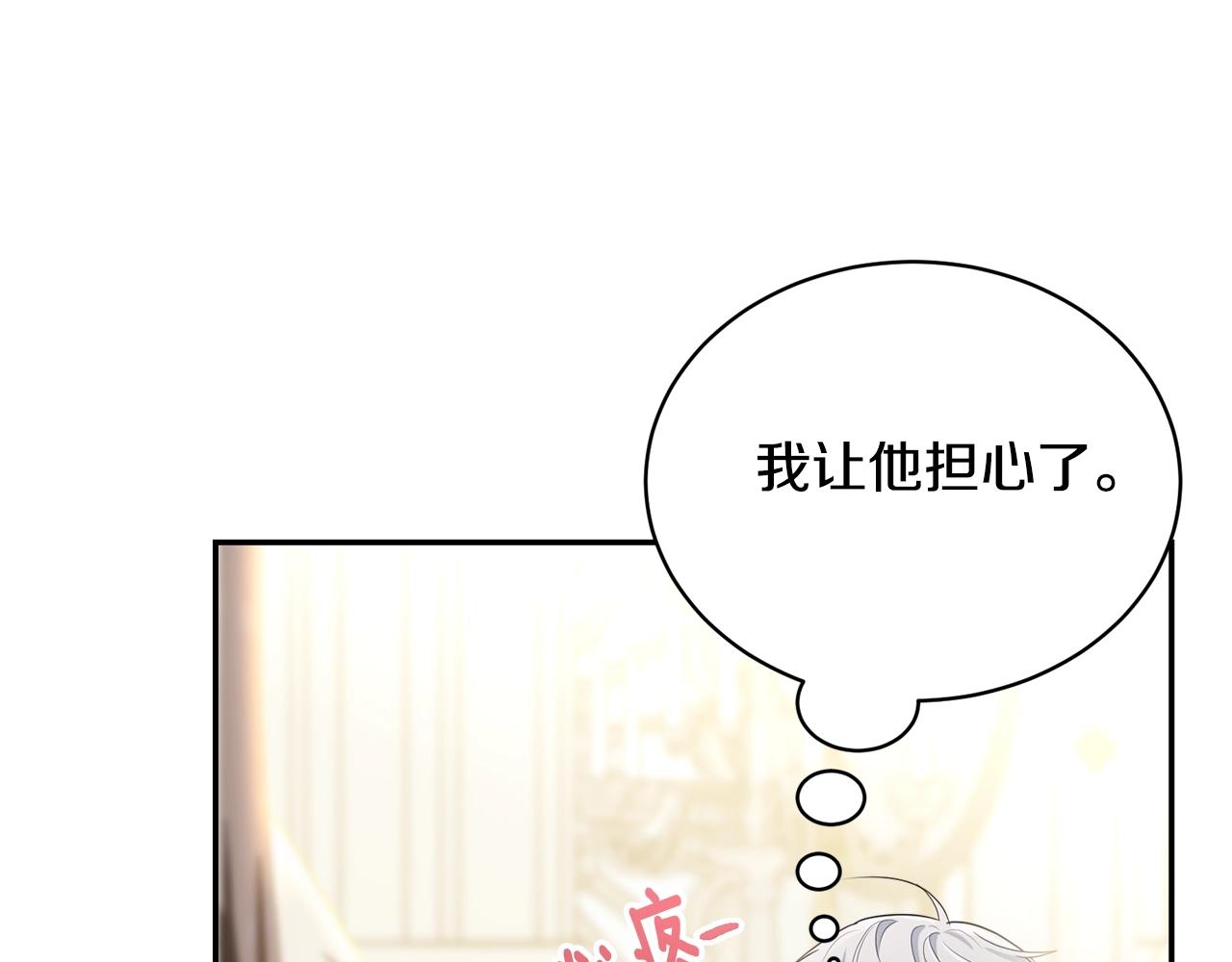 第81话苏醒98