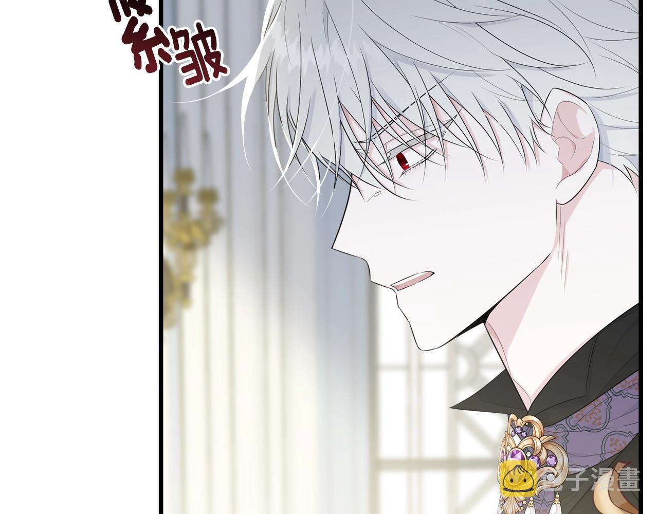 第52话 少爷生气了！190