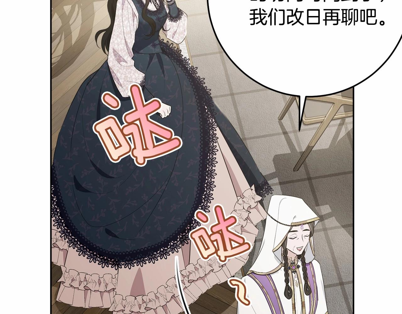 第91话 深夜聊天102