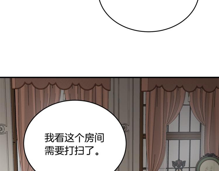 第3话 拒之门外133