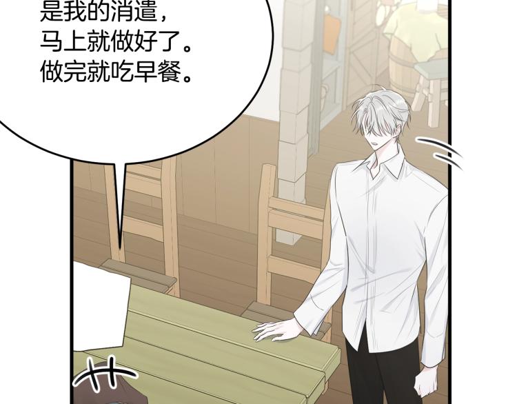 第47话 共枕眠109
