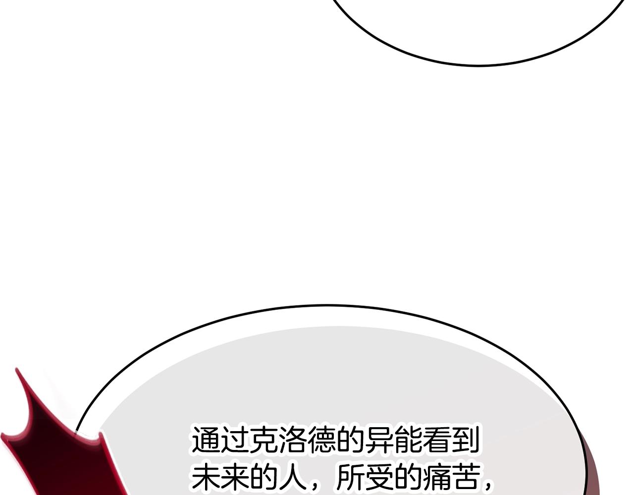第84话52