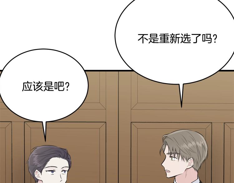 第35话 情节突变96