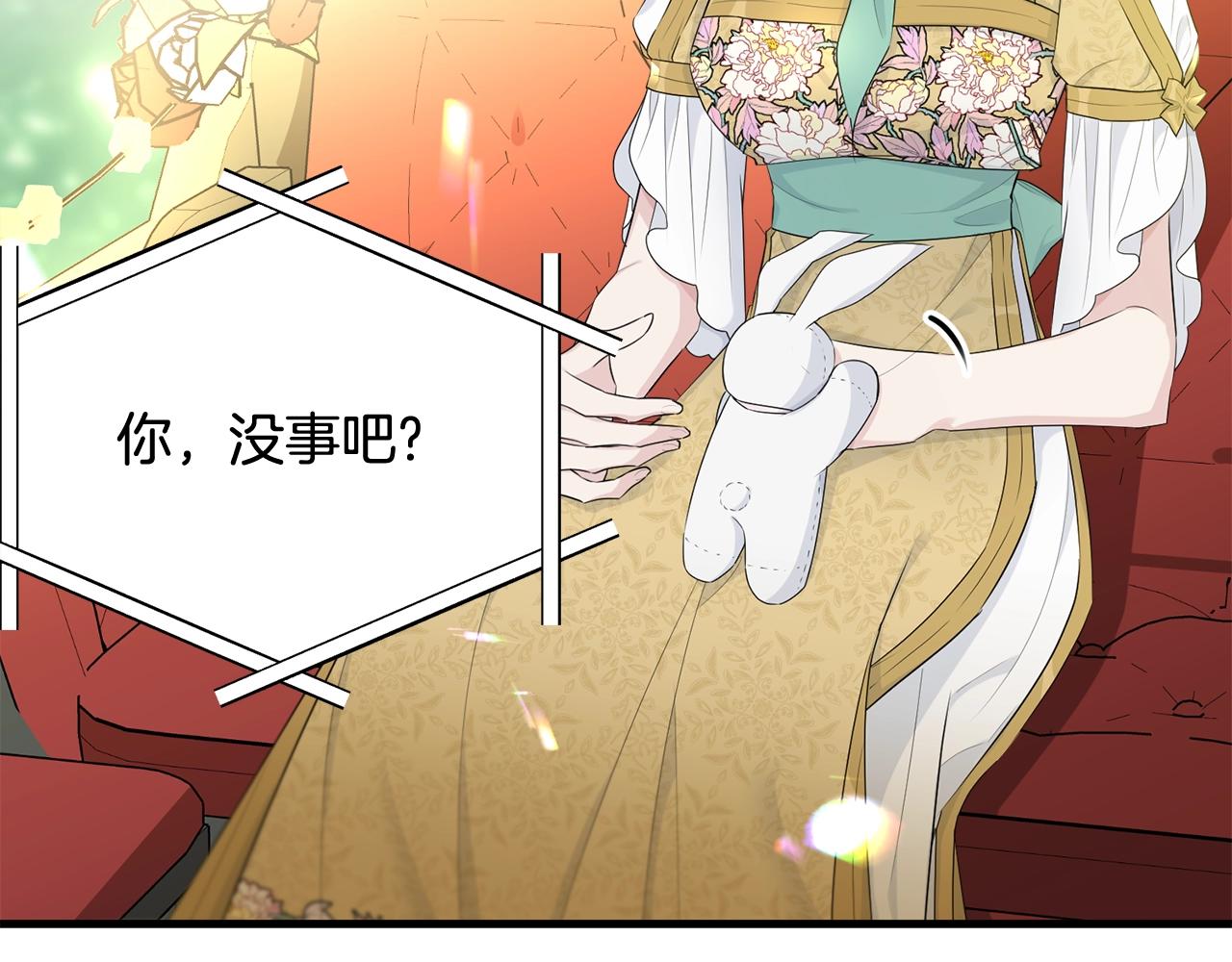 第69话 等我13