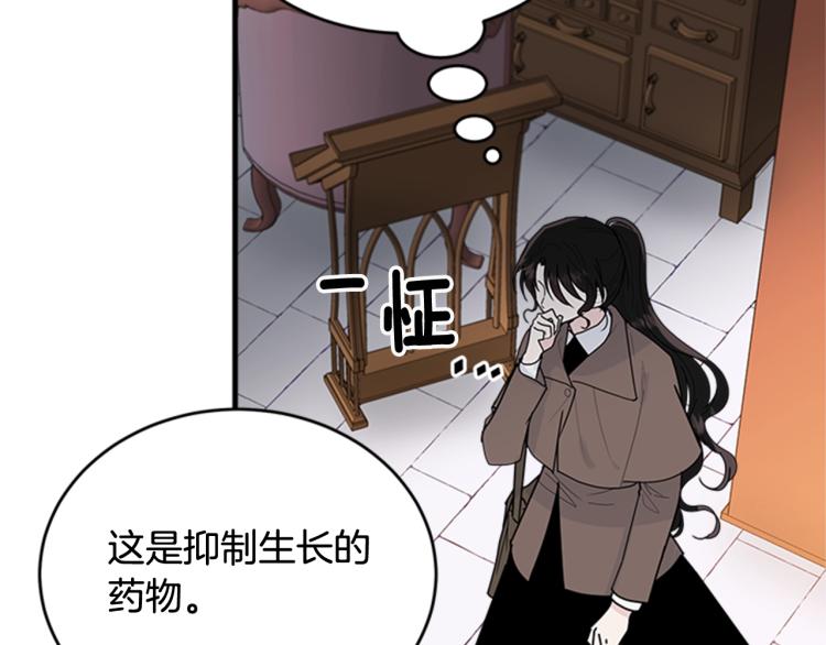 第12话 诅咒42