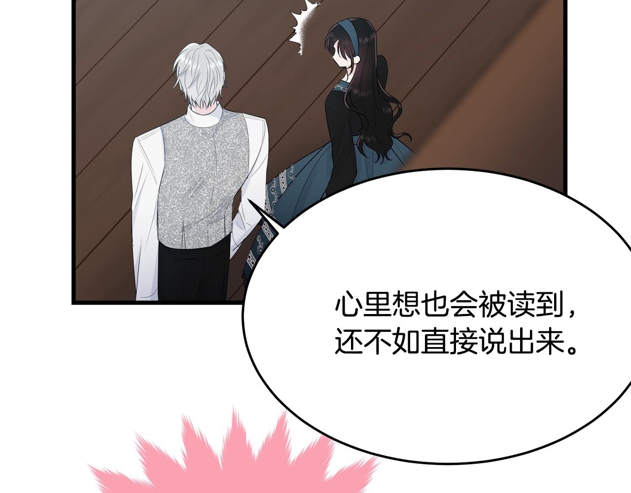 第49话 大改变69