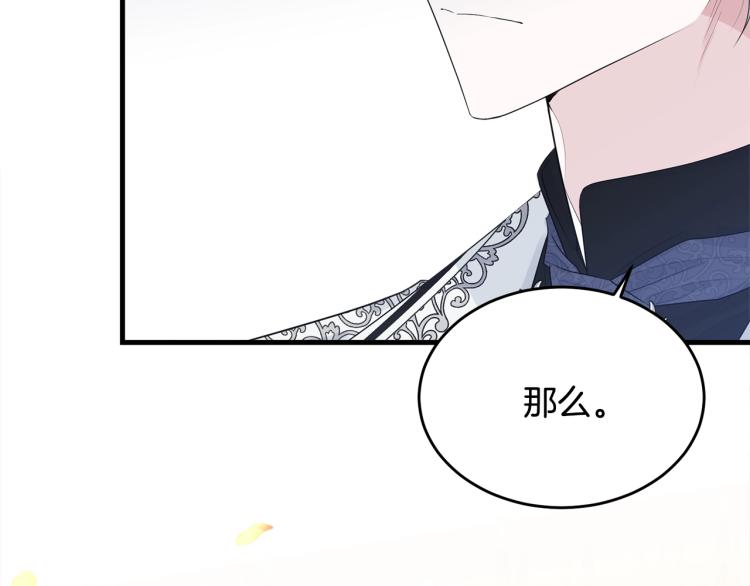 第39话 找到她158