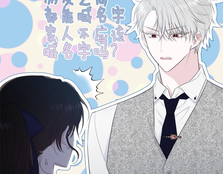 第46话 梦一般45