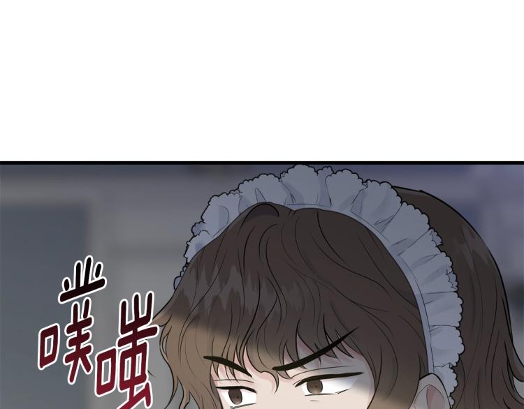 第30话 拆穿178