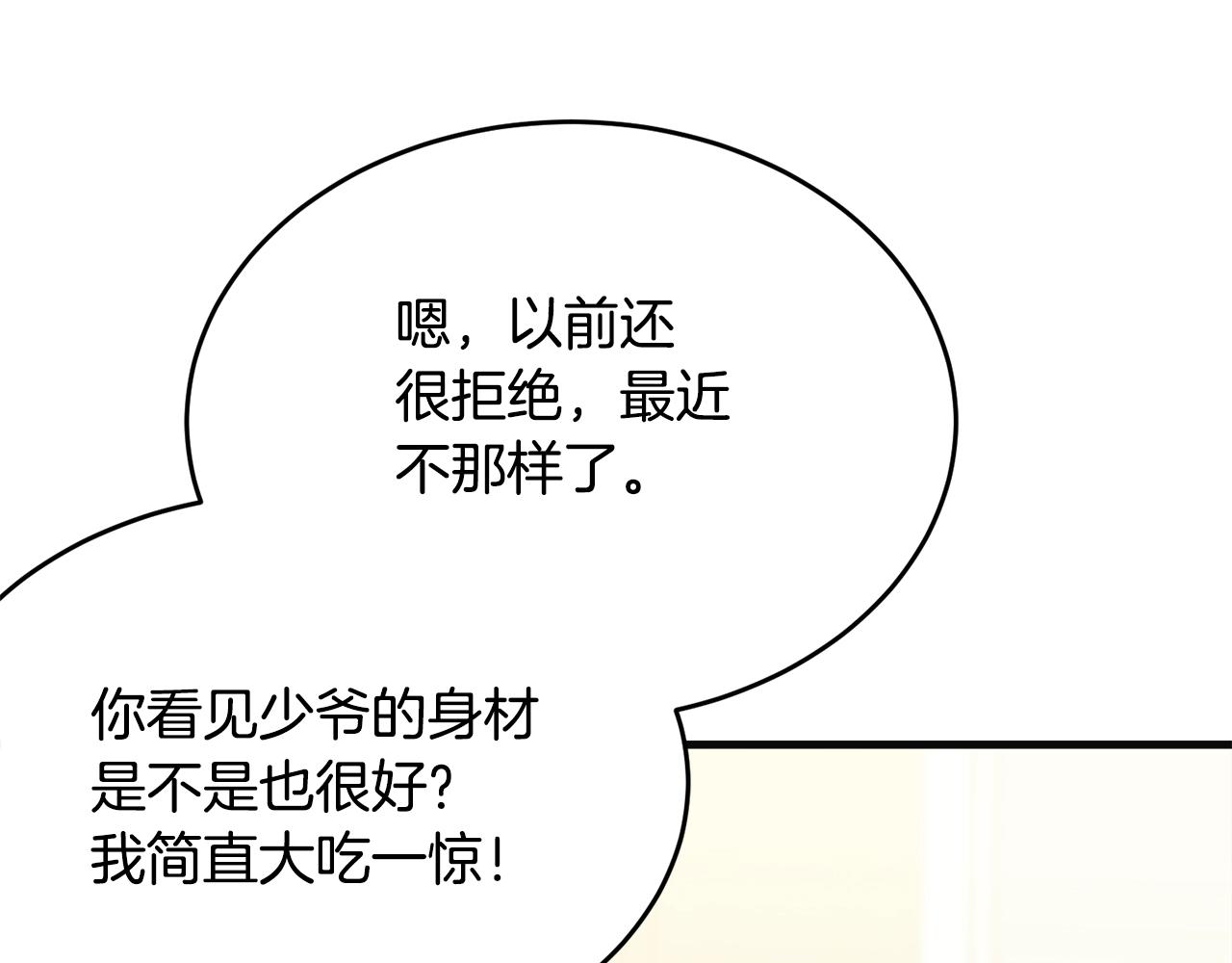 第55话 肌肉杀115