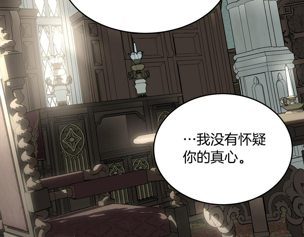 第117话 双向奔赴80
