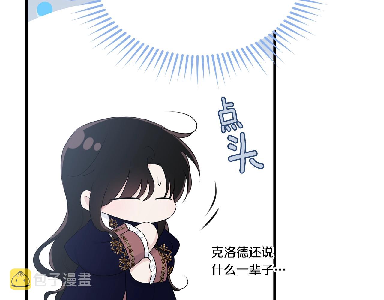 第59话 他变了97