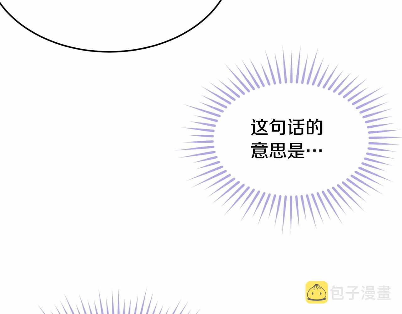第103话 魔力耗尽68