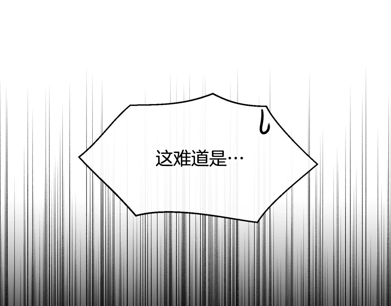 第70话 邪术135