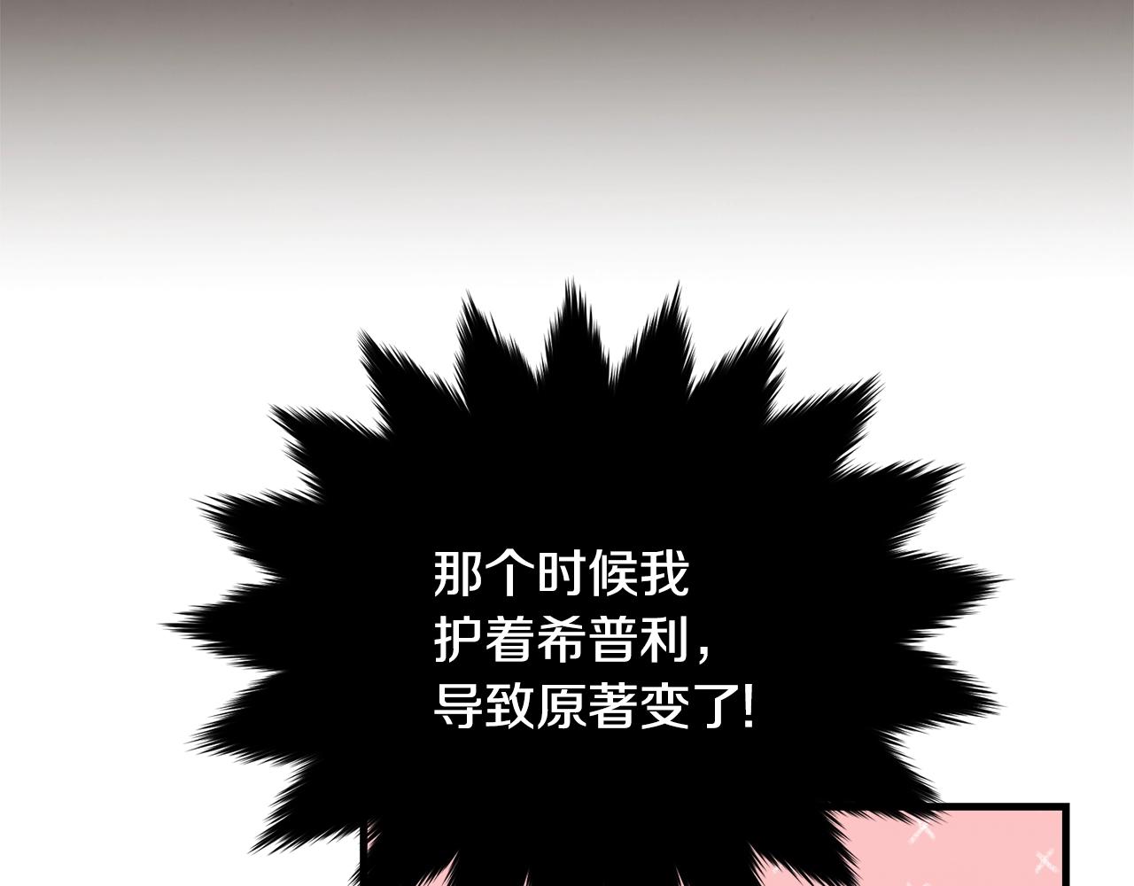 第61话 答应订婚139