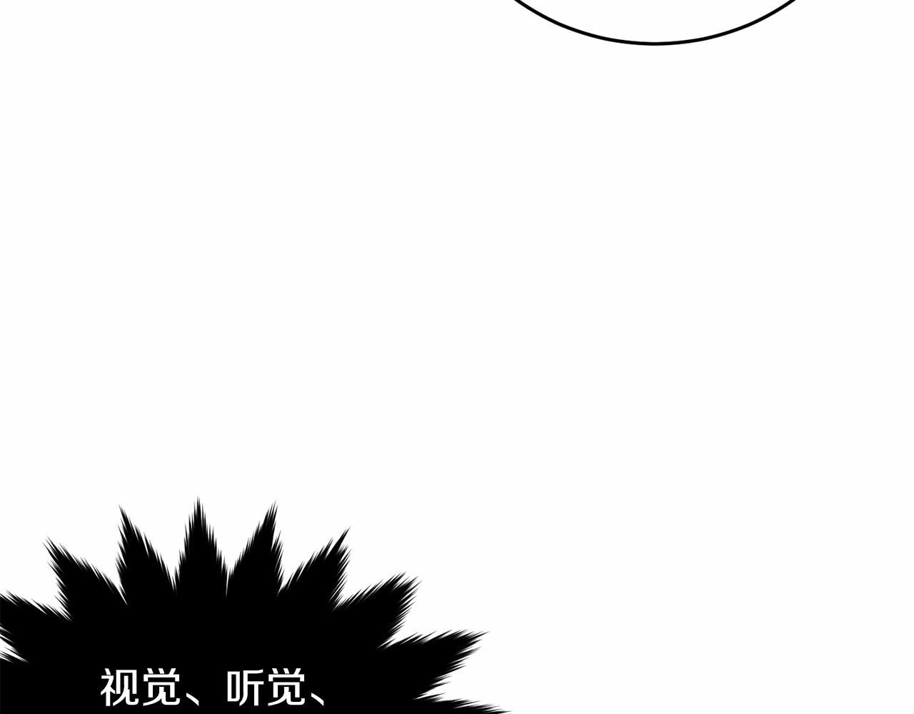第103话 魔力耗尽106