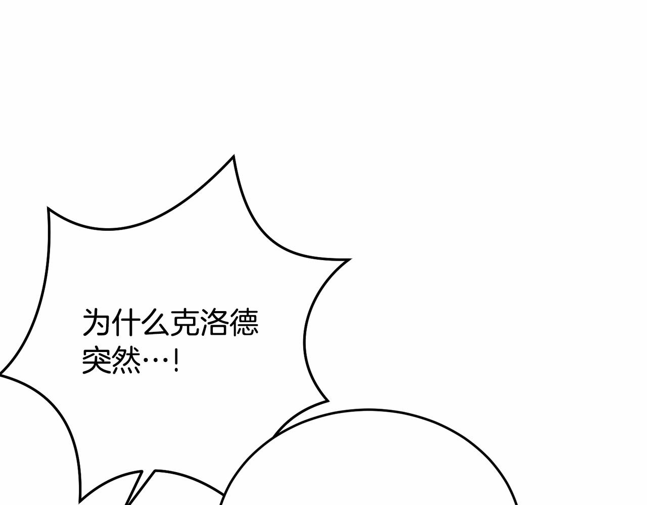 第102话 重温场景魔法228