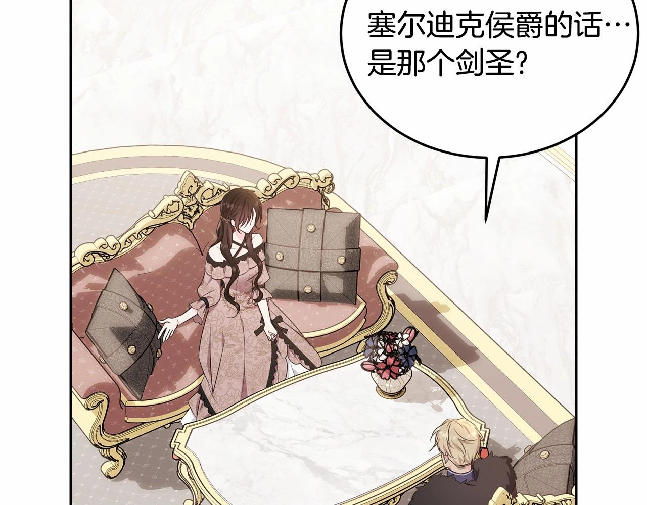 第100话 失踪195