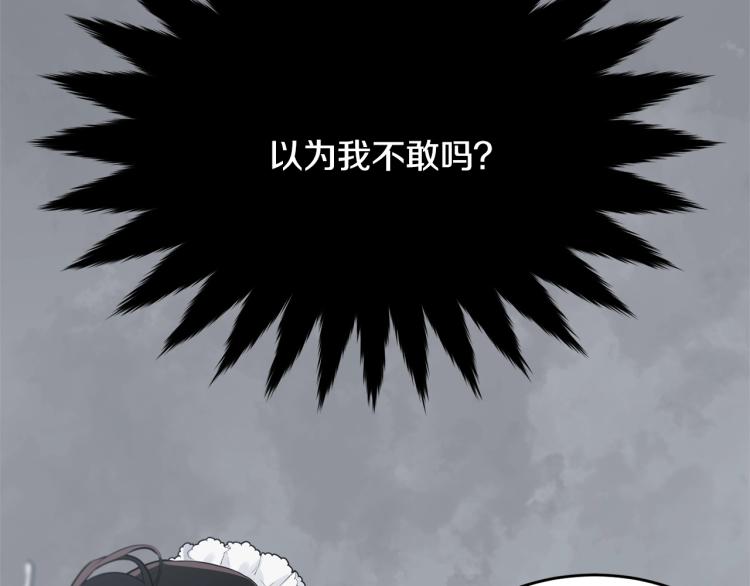 第35话 情节突变186