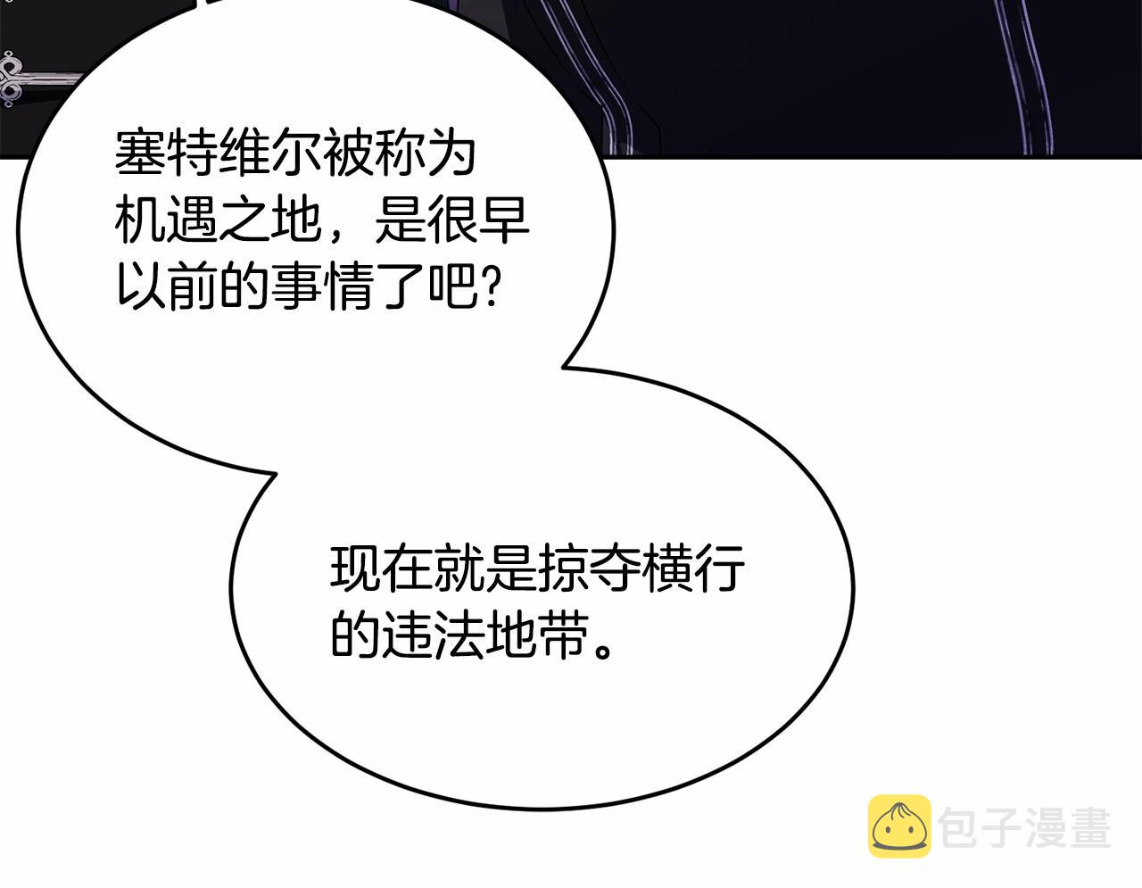 第103话 魔力耗尽95