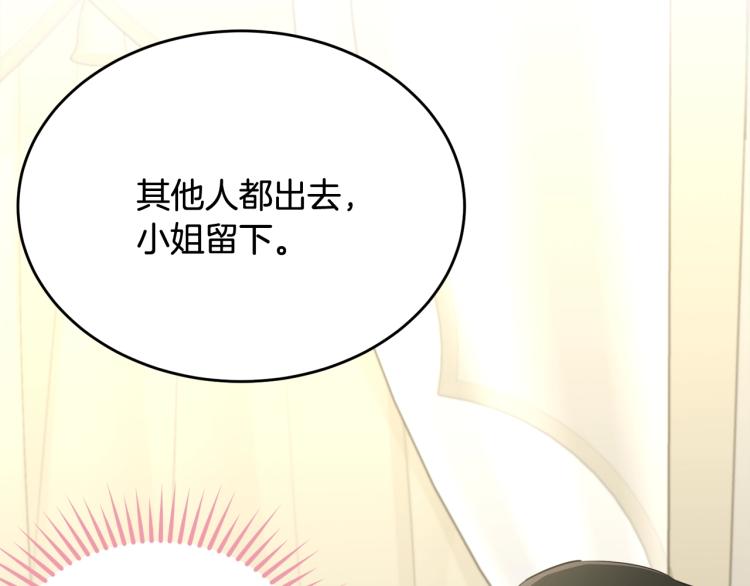第33话 险些丧命175