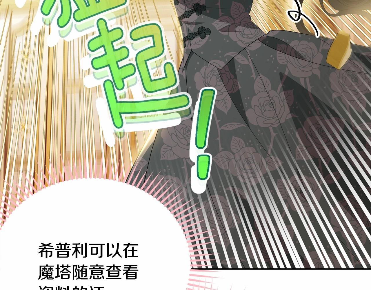 第89话禁书127