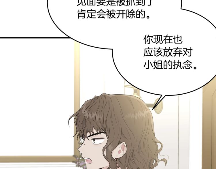 第38话 五年之后96
