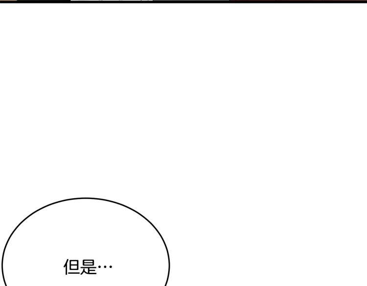 第35话 情节突变107