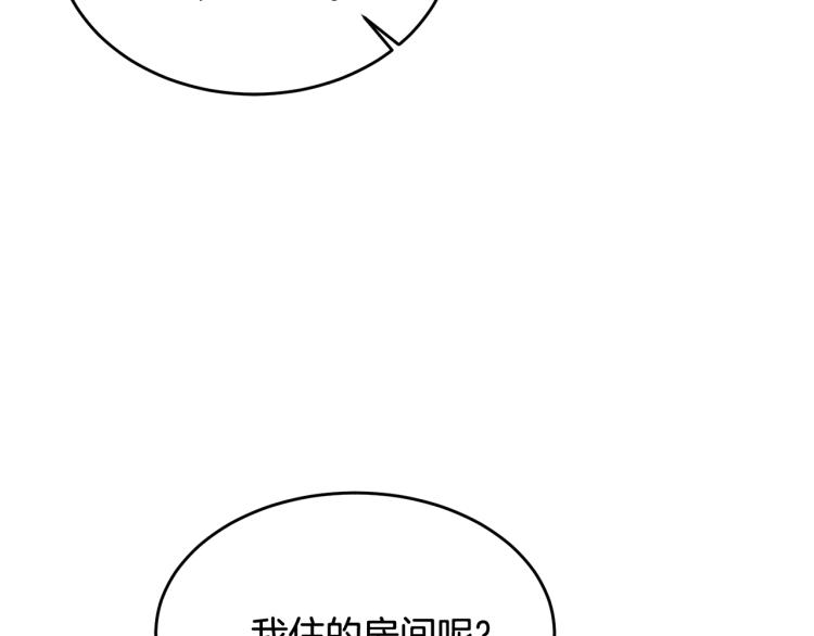 第16话 大方的小姐121