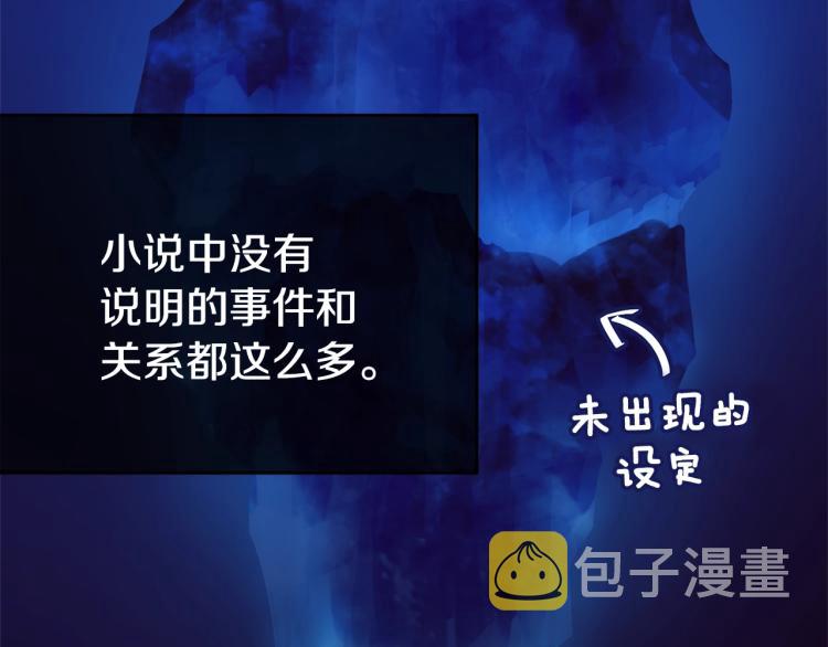 第19话 尴尬气氛127