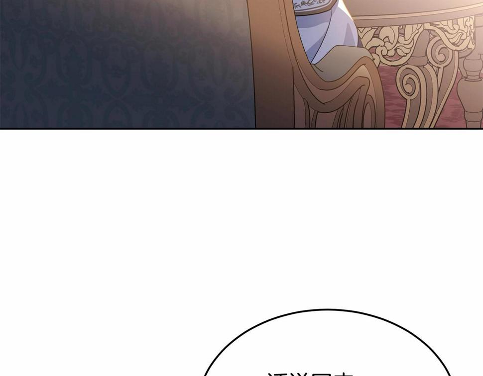 第113话 穿越的真相85