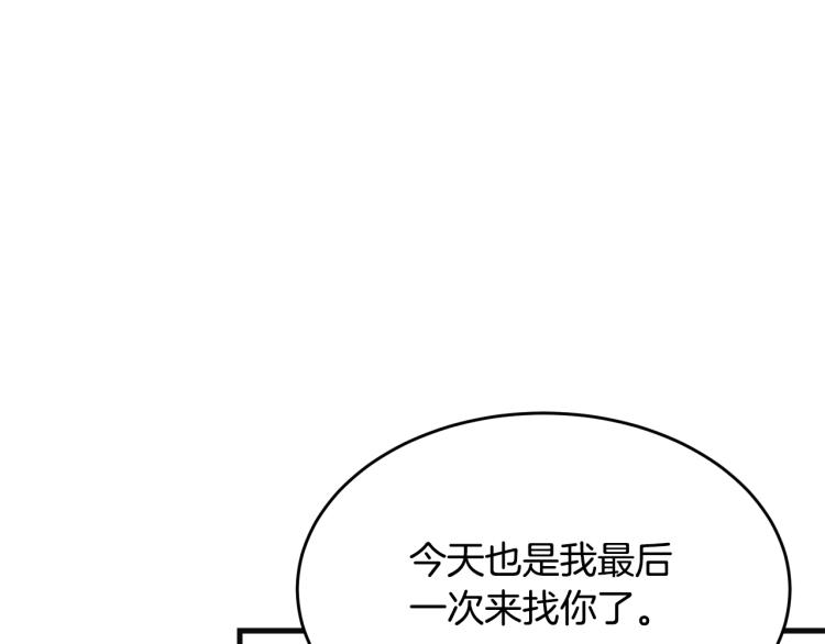 第38话 五年之后101