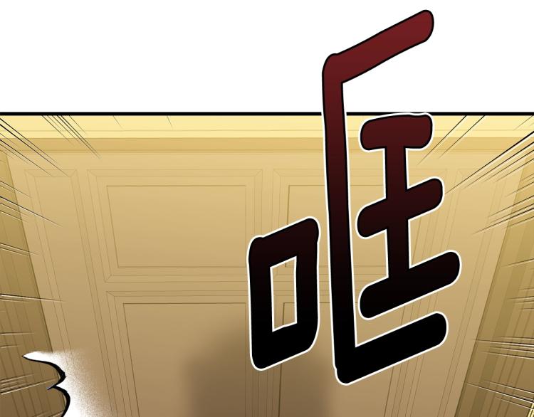 第27话 惊天秘密151