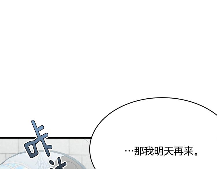 第47话 共枕眠141