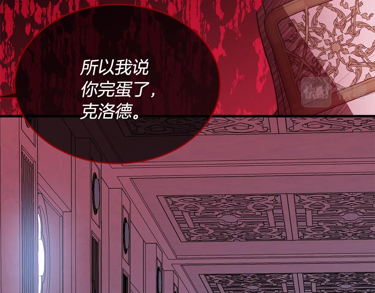 第58话 订婚？145