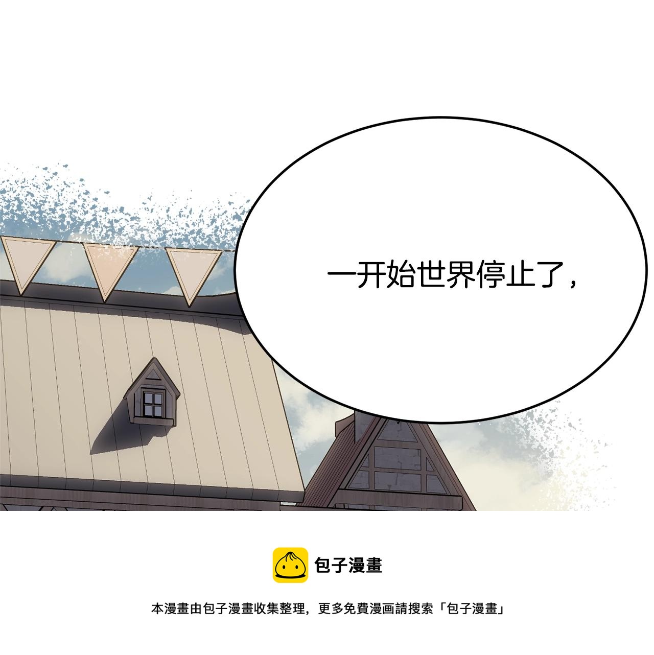第二季完结篇 痛40