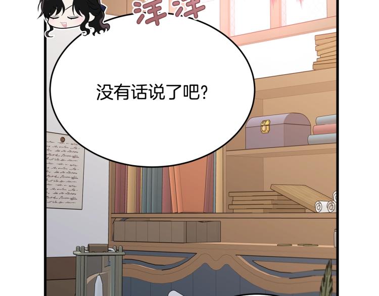 第44话 真实的模样17