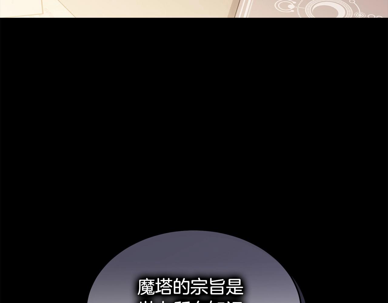 第97话 没有被听到的心愿153
