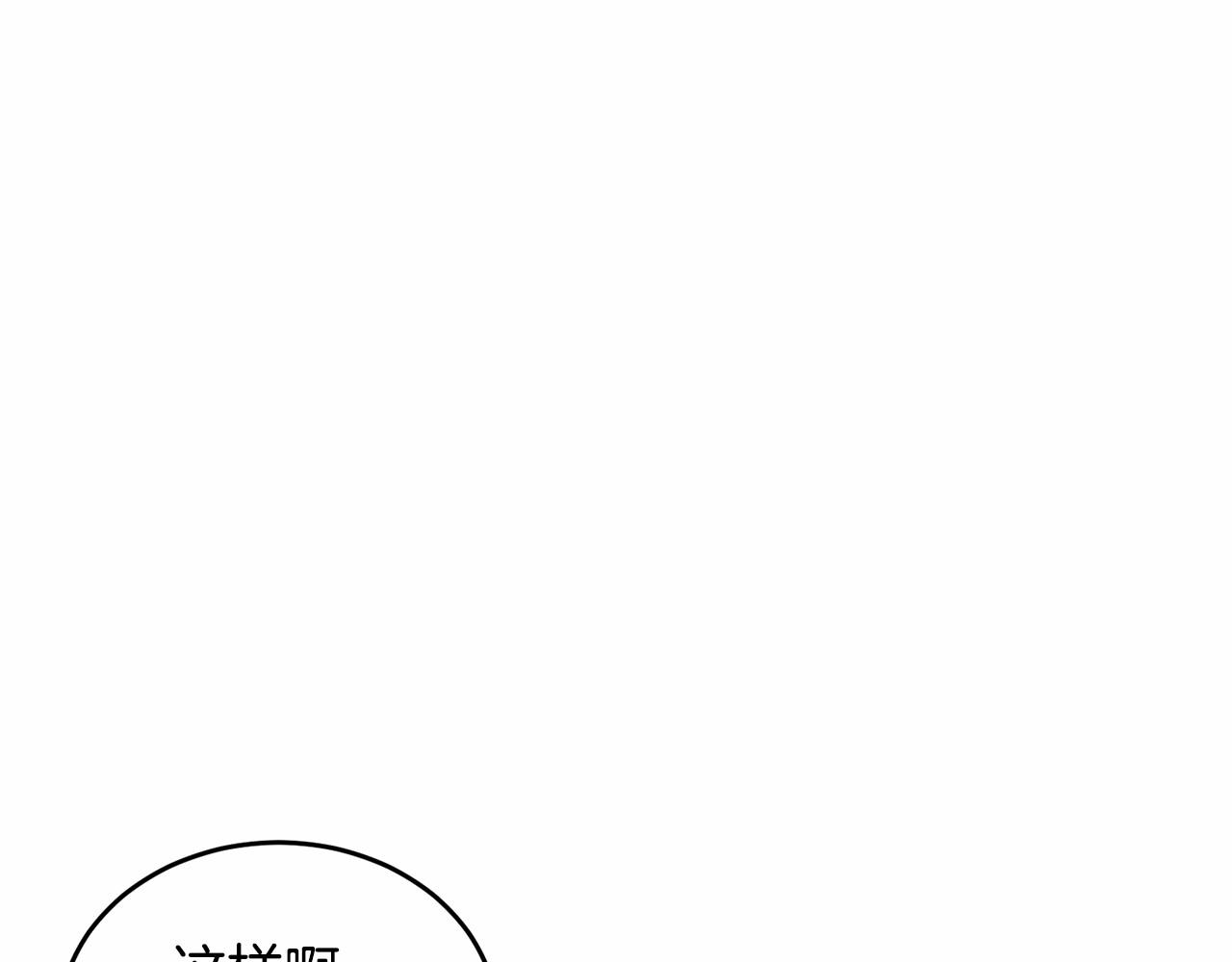 第105话 灾祸出现96