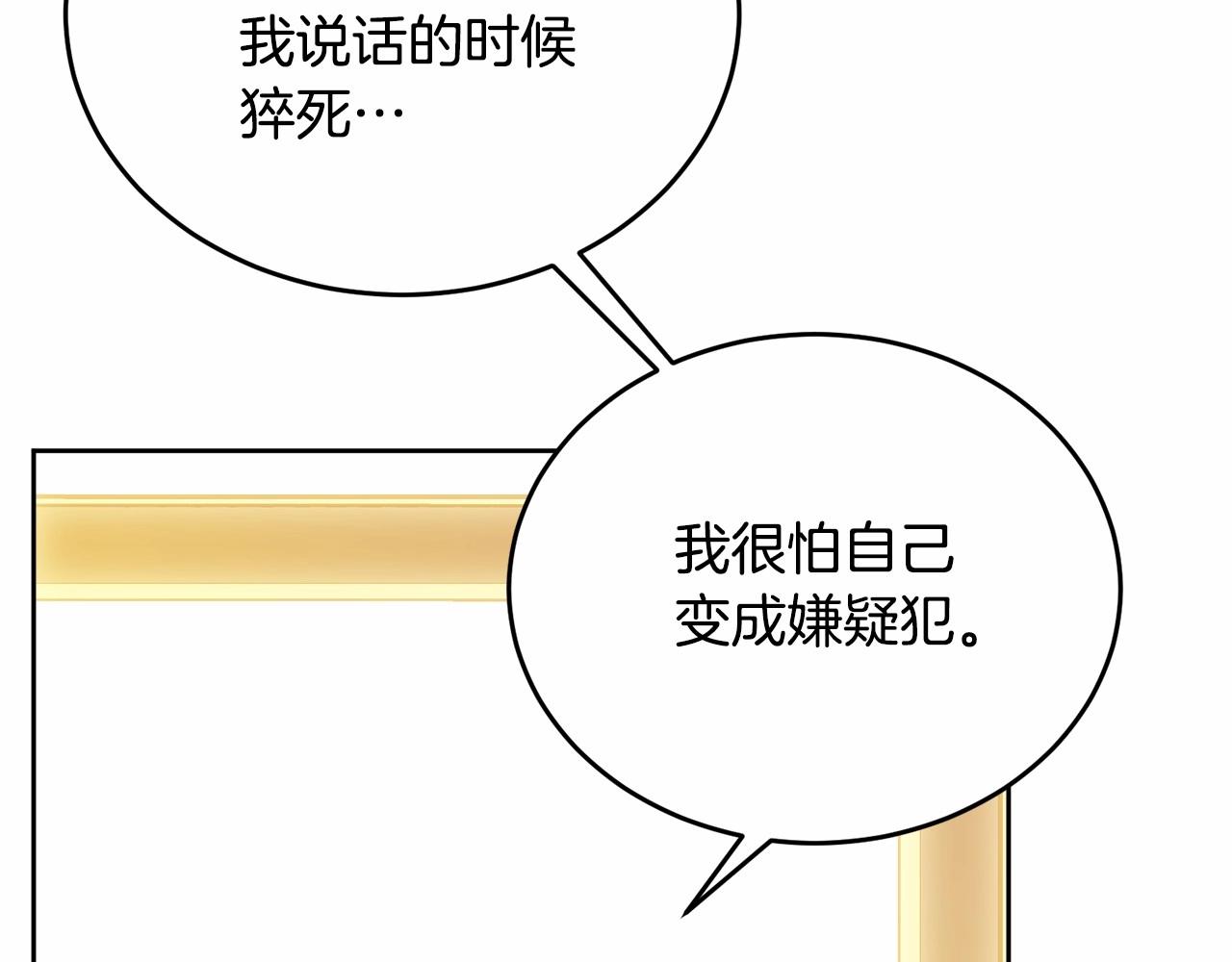 第93话 偶遇124