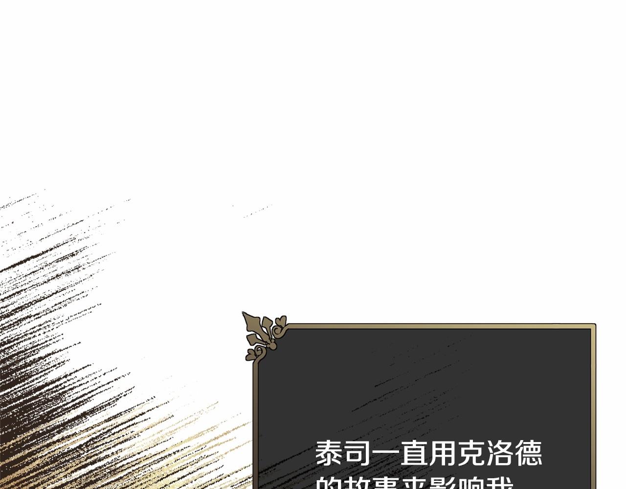 第94话 他的过往192
