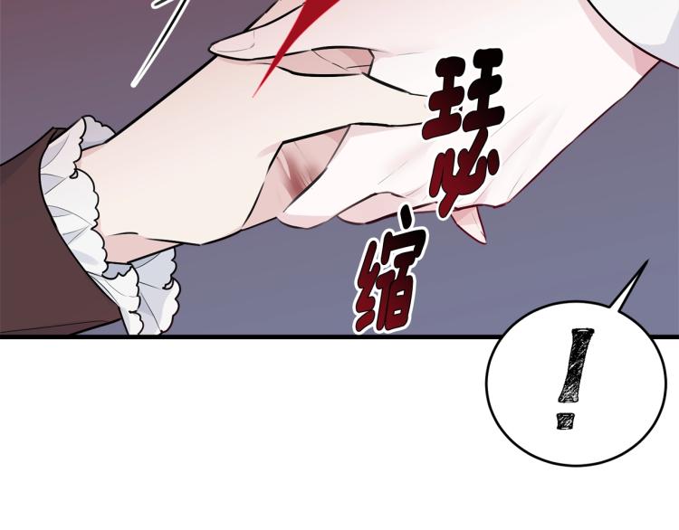 第33话 险些丧命53