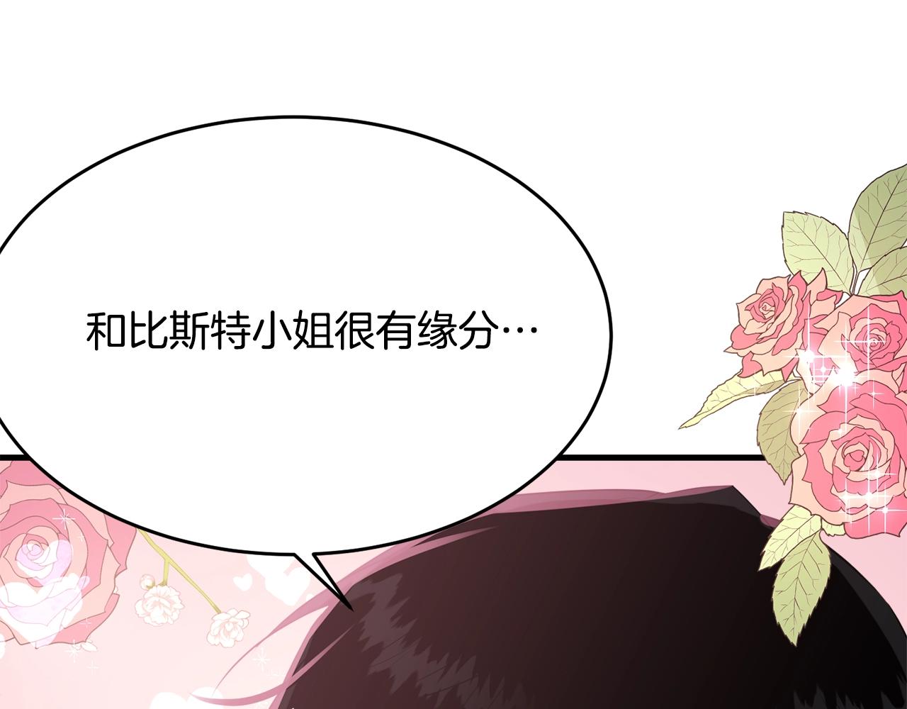 第49话 大改变107
