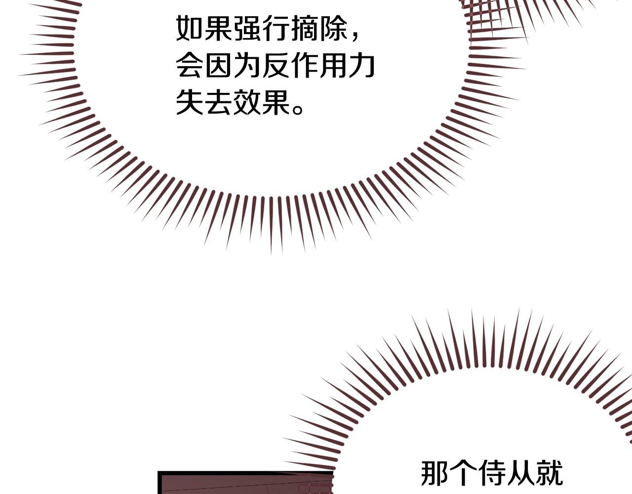 第73话 不做你讨厌的事170