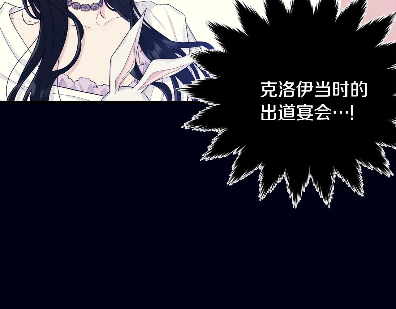 第68话 被困85