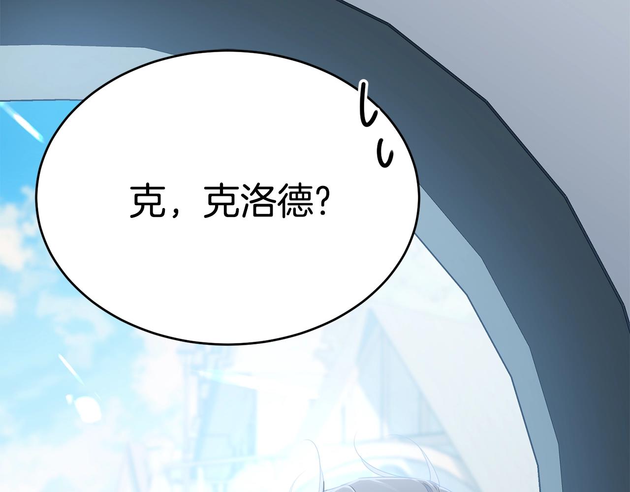 第76话 过度保护119