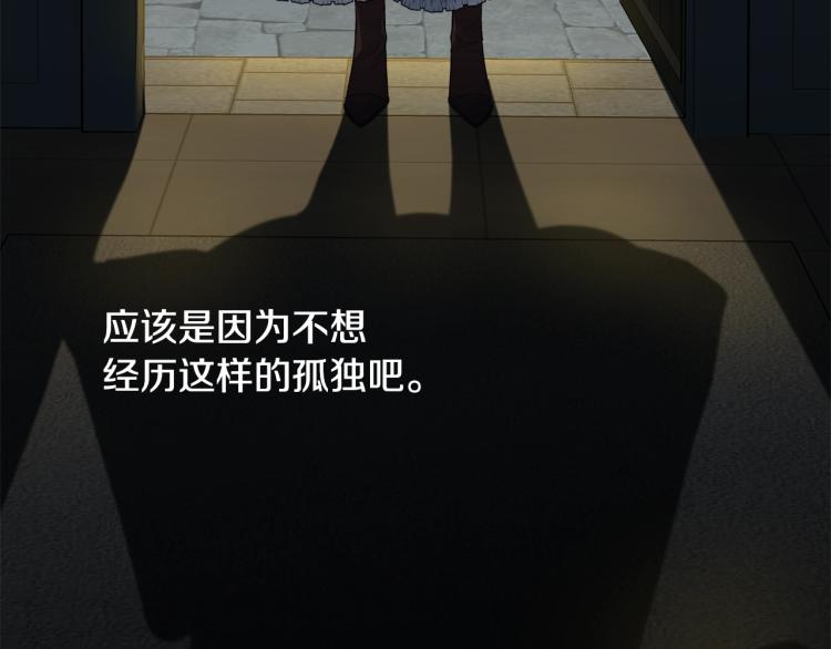 第38话 五年之后20