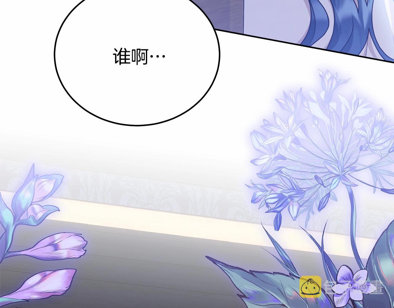 第90话醒悟2